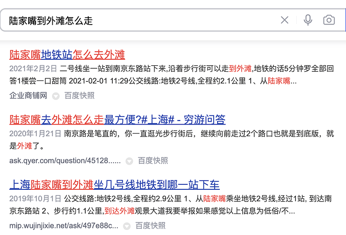 (a) 通用搜索引擎搜索结果示例