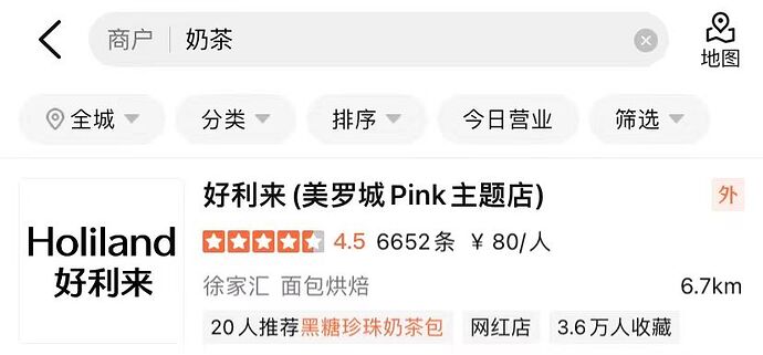 (b) 语义偏移示例