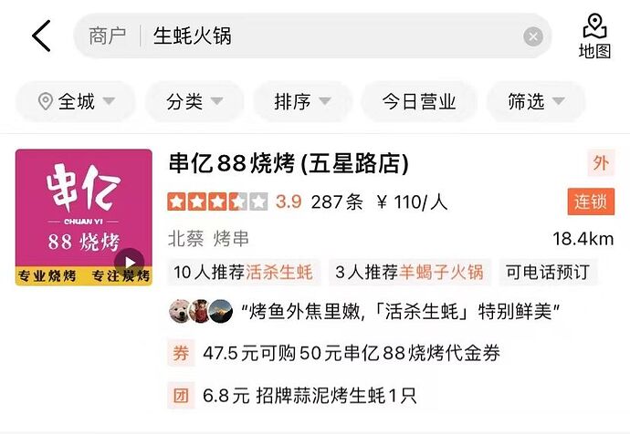 (a) 文本误匹配示例